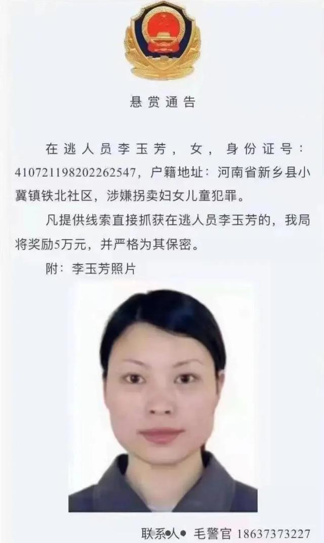 巴南地区关于人贩子出没的谣言解析