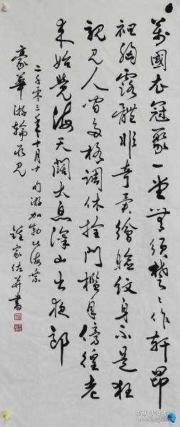 韦延旺书法，一笔一划中的艺术魅力