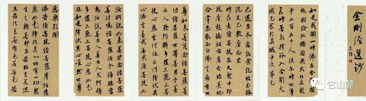 韦延旺书法，一笔一划中的艺术魅力