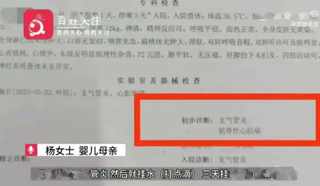 两岁幼童送医遭漏诊身亡，医生被拘事件深度解析