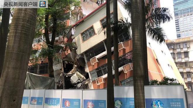 深圳房子沉降现象解析