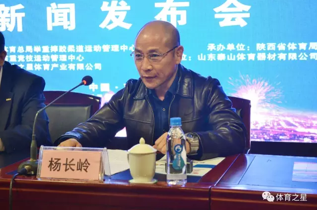 杨长岭个人资料揭秘