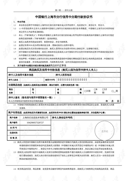 中方与五国签下55份协议，意义深远与未来展望