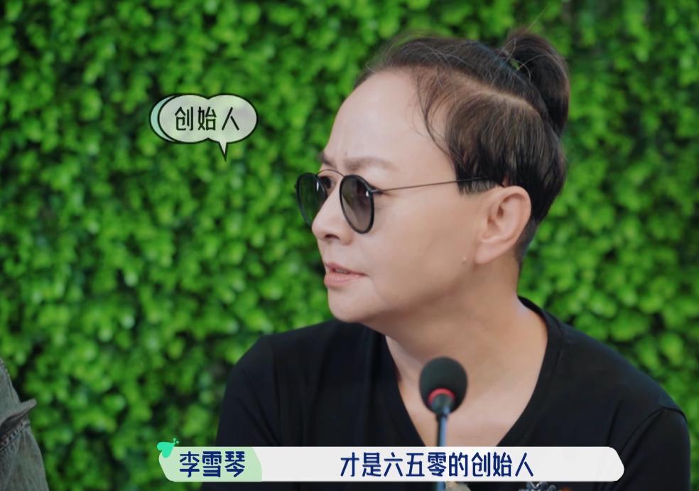 李雪琴公司员工，职场新星的力量与魅力