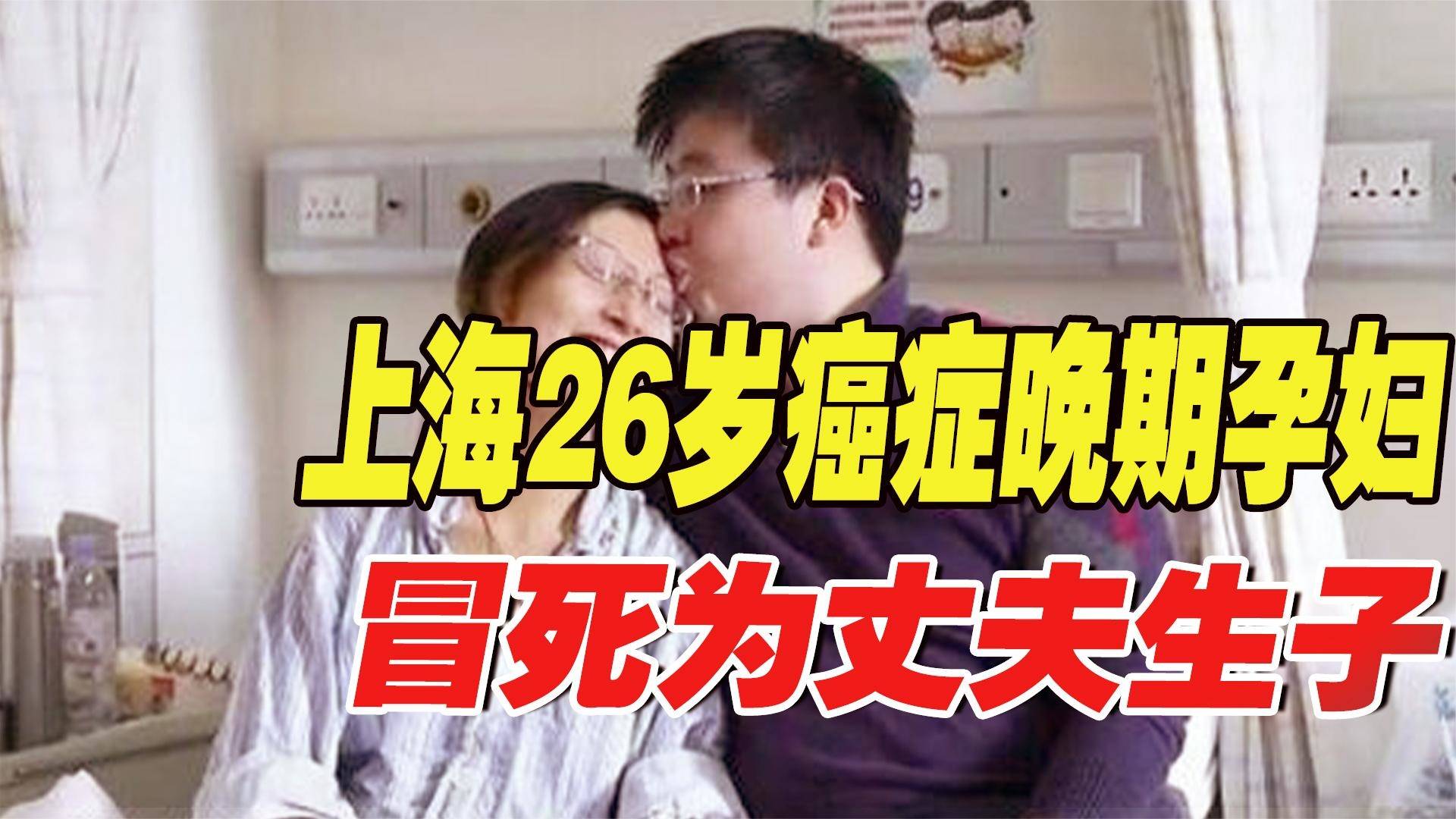 得晚期肝癌怀孕了，孩子能要吗？一篇文章深度解析