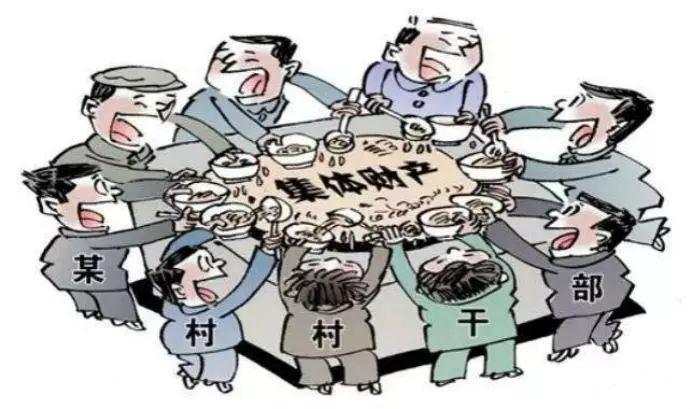 查摆年轻干部混日子的问题