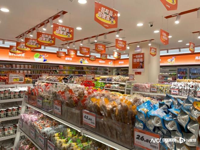 赵一鸣量贩零食连锁官网——一站式零食体验之旅