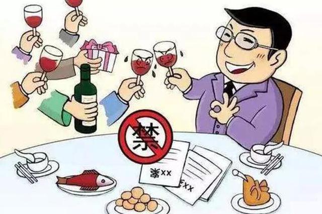 干部聚餐违规，现象解读与应对之策