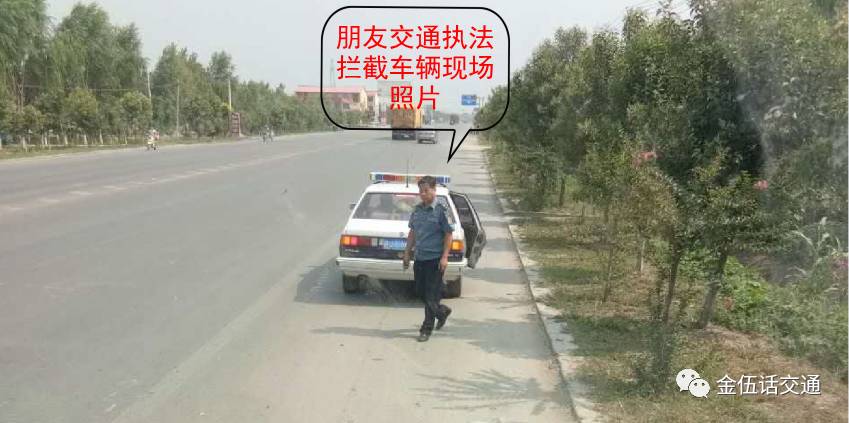 收钱放行执法暂扣车，探究背后的真相与反思