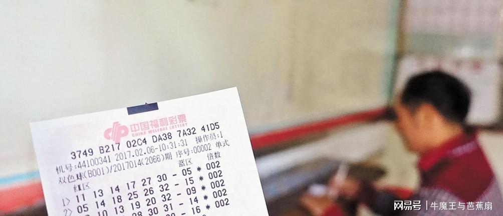 守号九年，喜获1800万大奖——一个彩票追梦人的故事