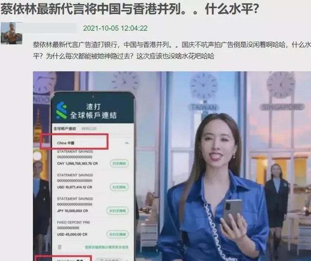 金典删除有关那尔那茜所有微博，背后的故事与解读