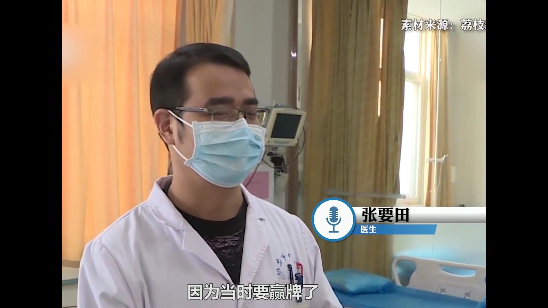 女子打瘦肩针险丧命事件，警醒我们关注健康美