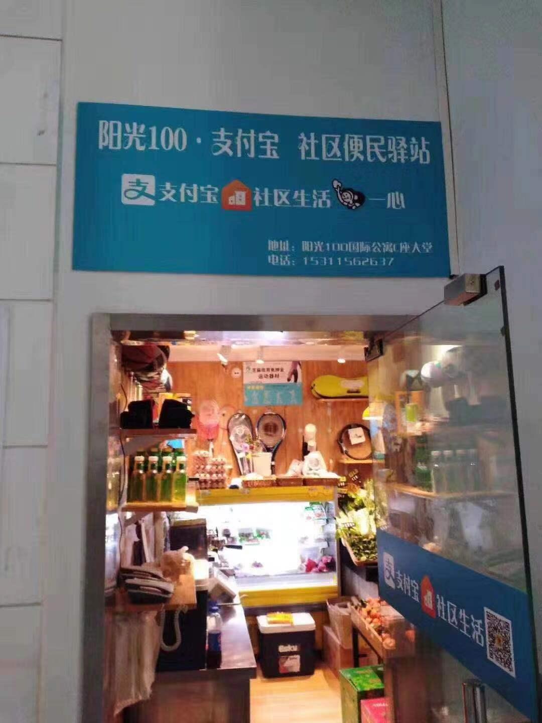 社区团购这一商业模式还行得通吗？