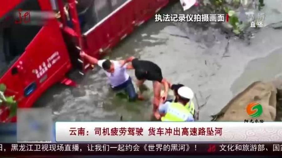 司机带高考生坠河事件深度解析