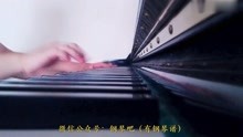 火红的萨日朗设为铃声，草原风情与时尚旋律的完美结合