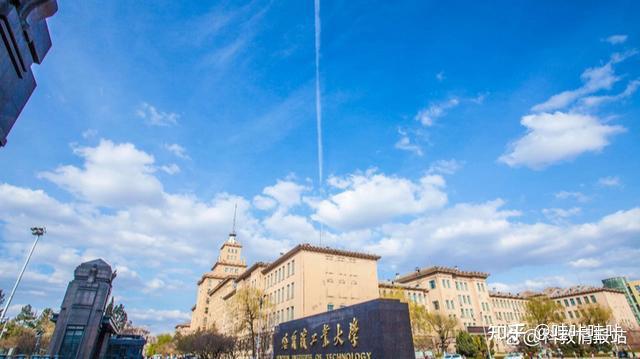 女生高考676分，目标锁定哈工大和西交大