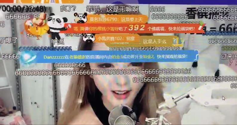 丈夫打赏女主播250万背后的故事与反思