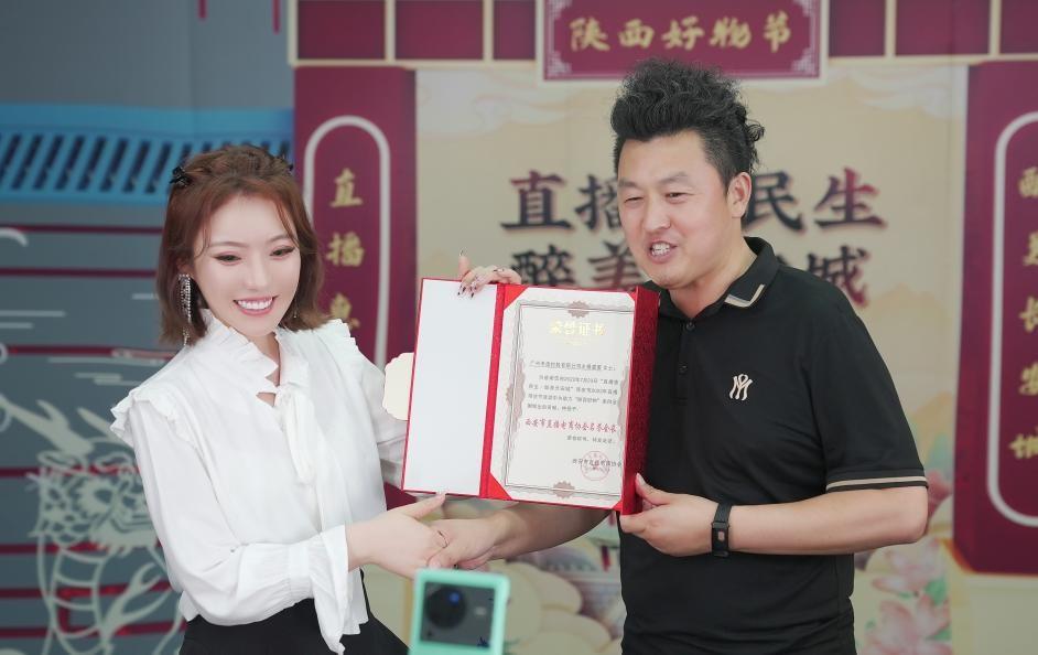 丈夫打赏女主播250万背后的故事与反思