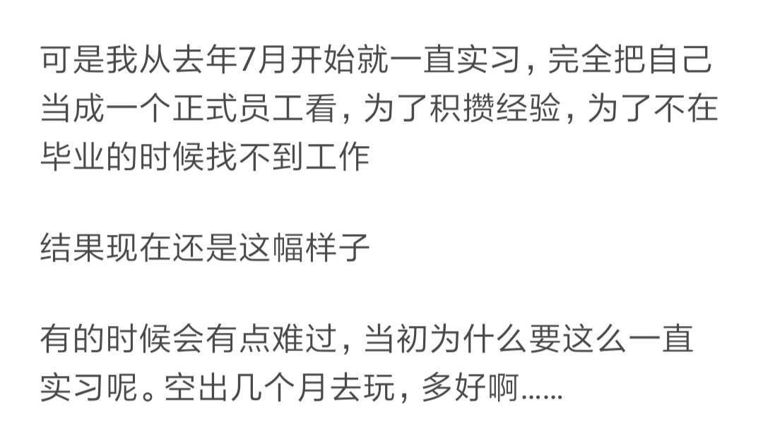 男孩高考618分不满意，妈妈安慰的力量