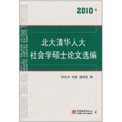 社会学硕士3元陪聊，专业深度与情感交流的碰撞
