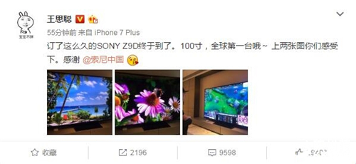 王思聪的百万电视遭遇不幸了吗？