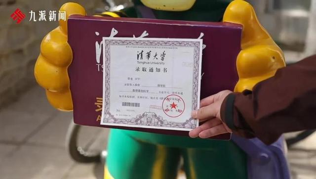 逆龄奇迹，36岁高考分数超640的辉煌之旅