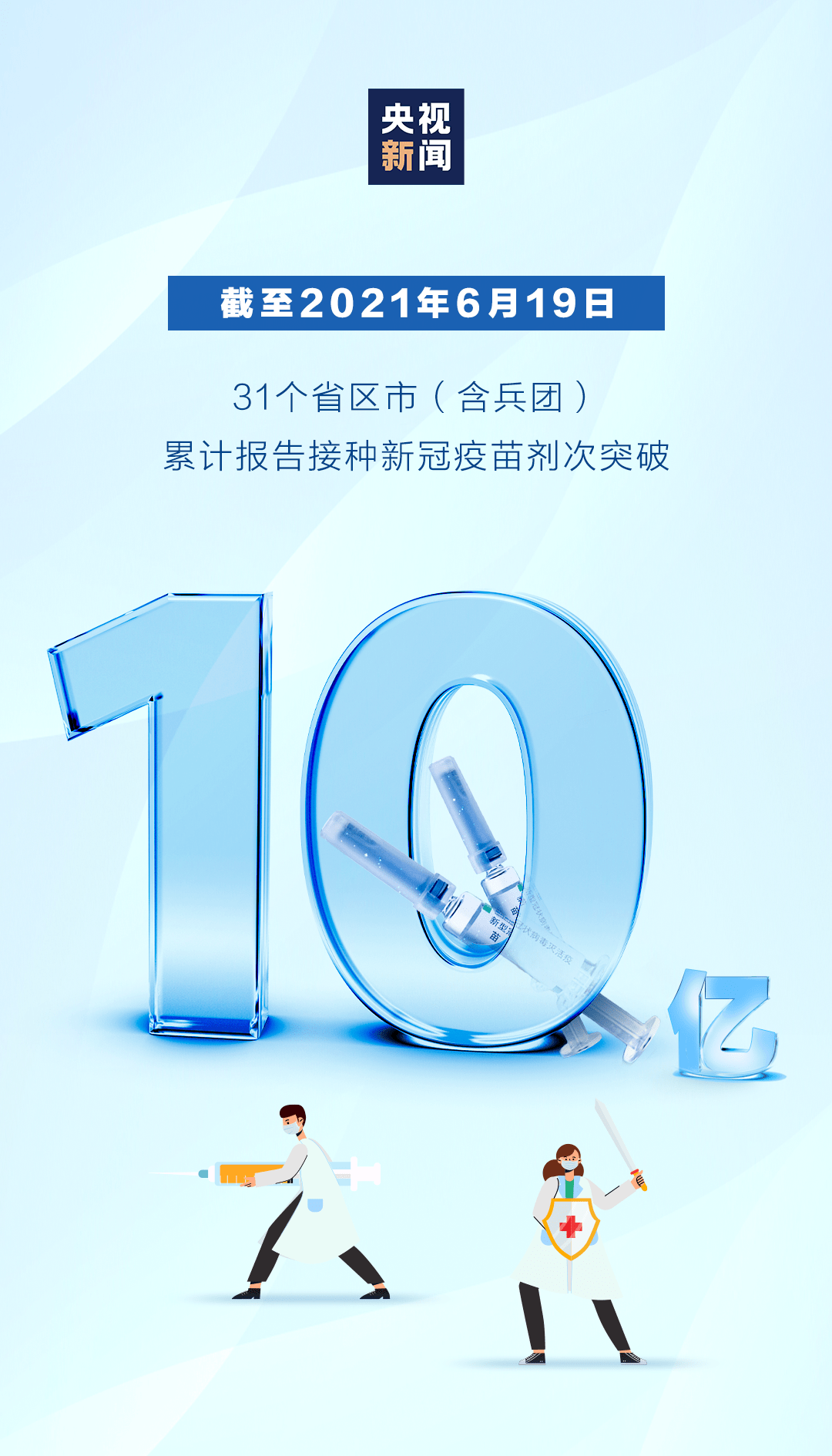 高考志愿付费超10亿，背后的现象与深度思考