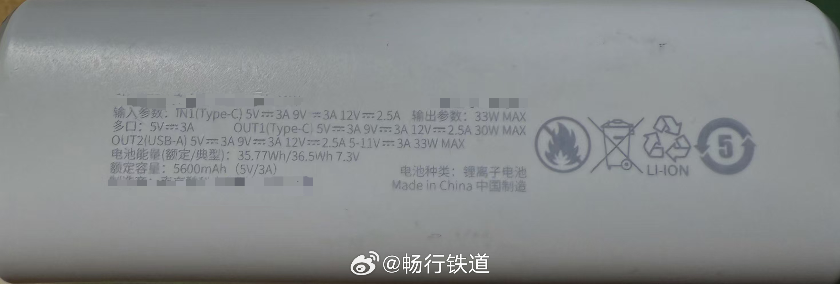 关于充电宝无法退换现象的深度解析