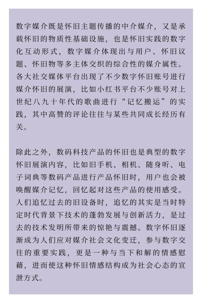 2025新门正版免费资本-实用释义、解释与落实,规避欺诈的假广告