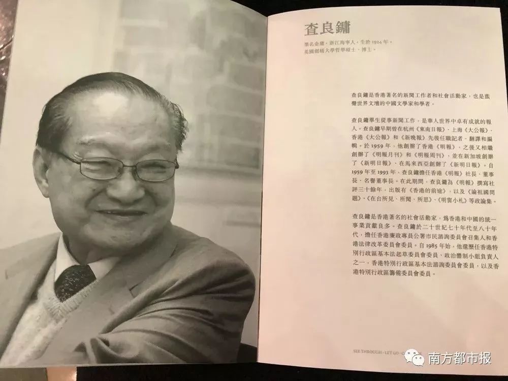 蔡澜离别信公布，人生若寄，情感犹织