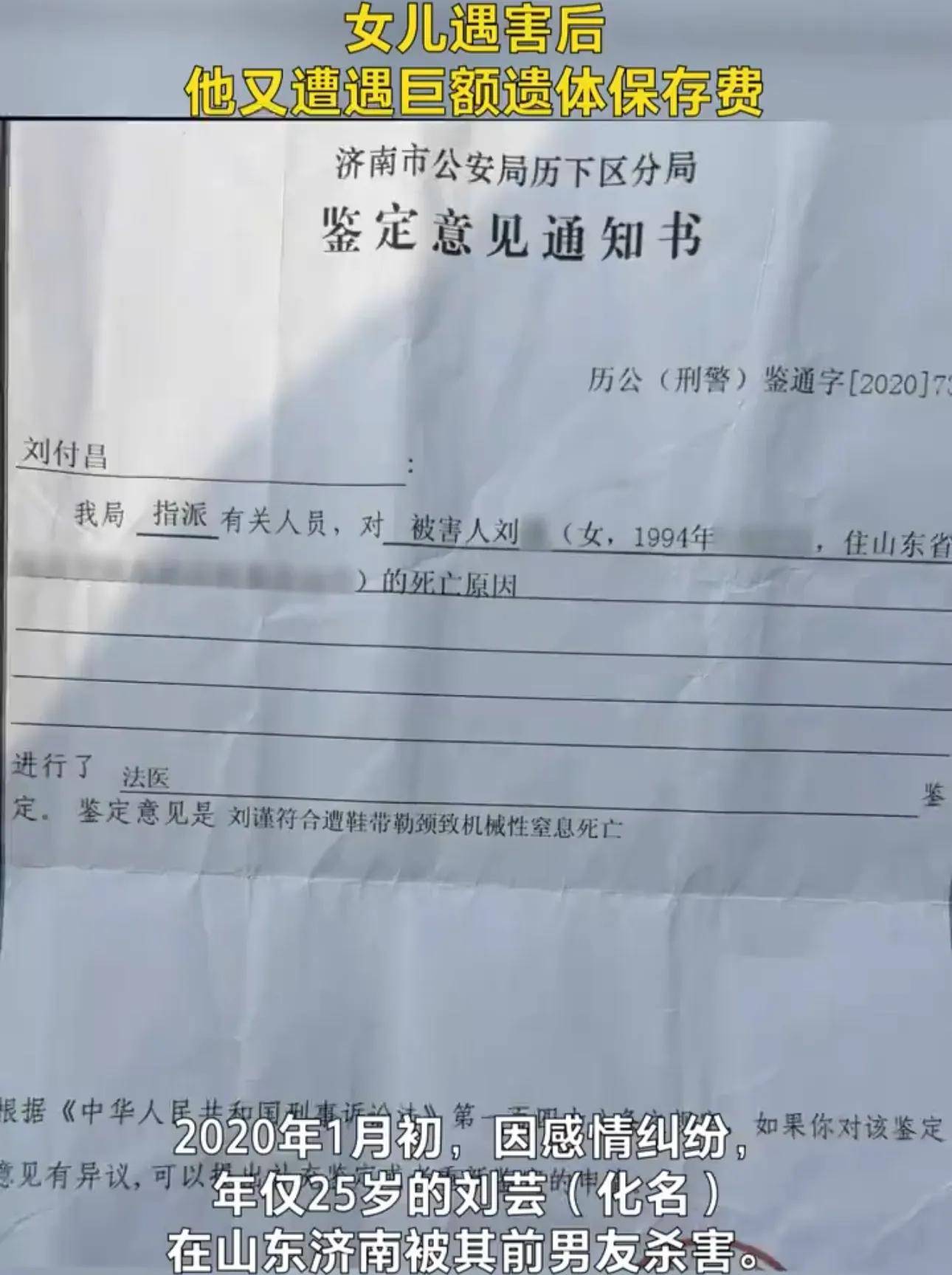 女子收到失联10年女儿死亡通知书，一个家庭的悲剧与社会的反思