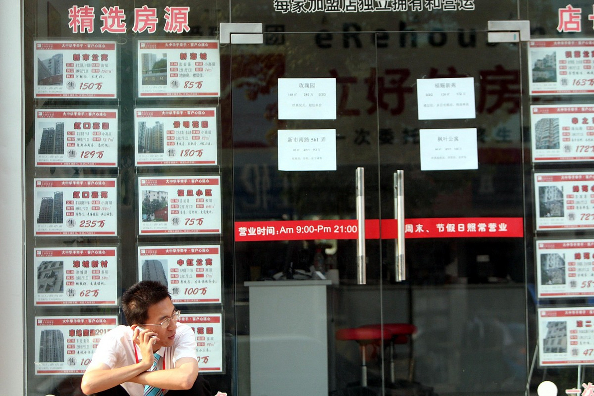 为了卖房当中介，房子仍没卖出去