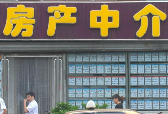 为了卖房当中介，房子仍没卖出去