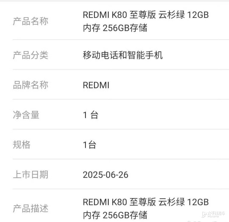 二手平台惊现大量小米YU7转单，背后的真相与市场洞察
