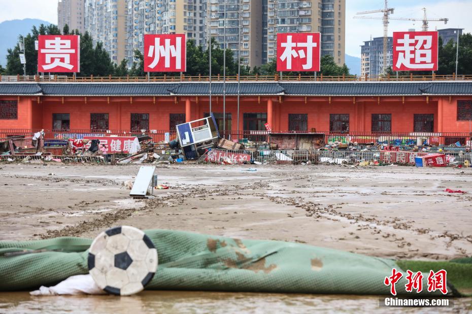 贵州村超球场再次遭遇水淹，挑战与机遇并存