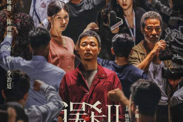 娱乐生活