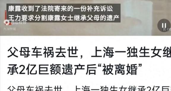 继承50000亿